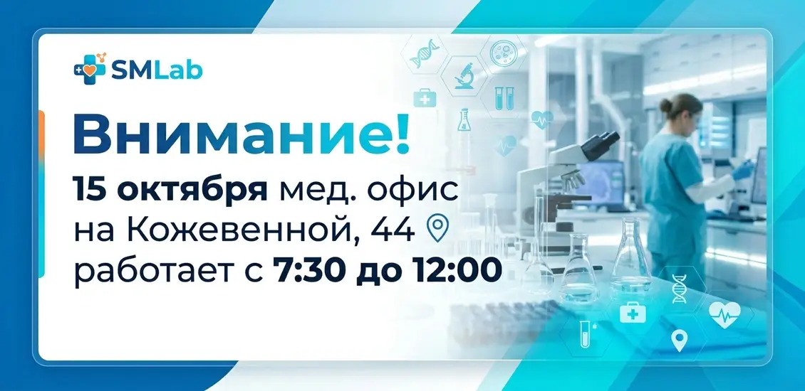 15 октября